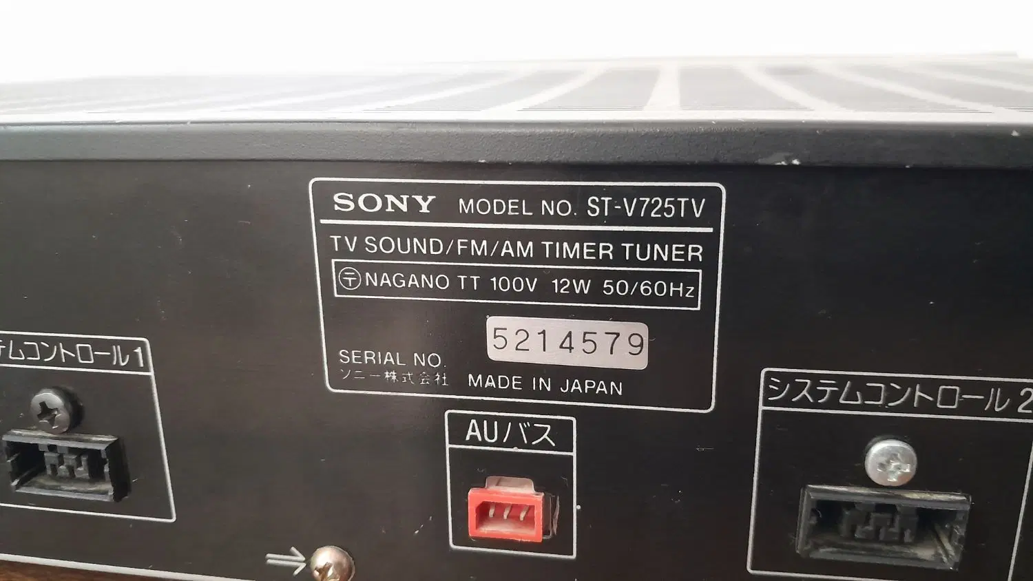 SONY|سیستم صوتی خانگی|مشهد, شهید علی محمدی|دیوار