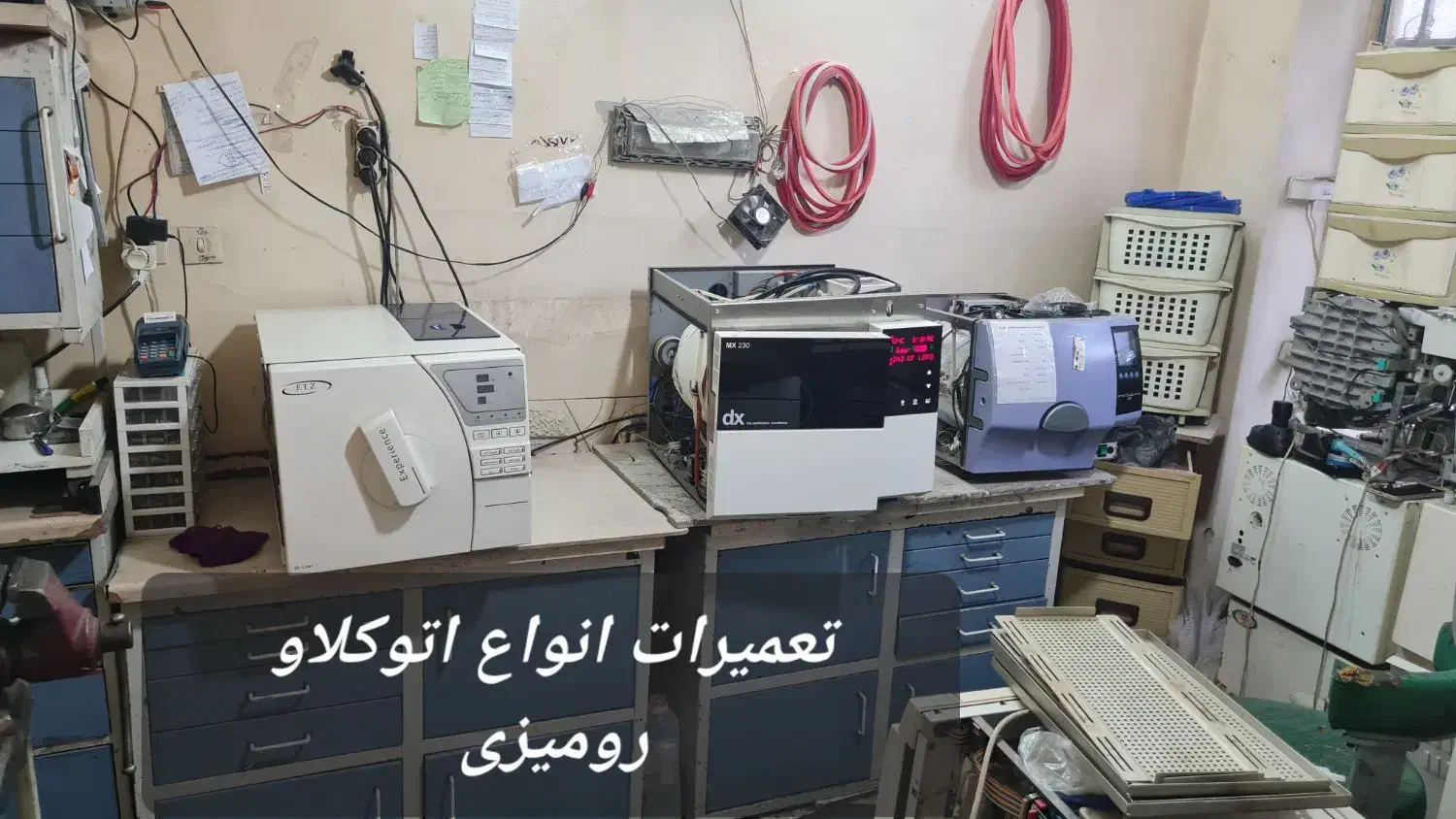 تعمیر اتوکلاو دندانپزشکی|خدمات پیشه و مهارت|تهران, هاشمی|دیوار