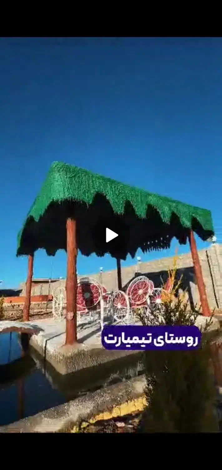 باغ فروشی یا معاوضه با اپارتمان|فروش آپارتمان|اصفهان, براآن شمالی|دیوار