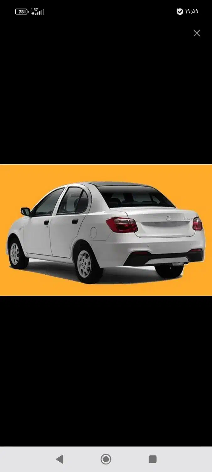 حواله سایناs|خودرو سواری و وانت|ساوه, |دیوار