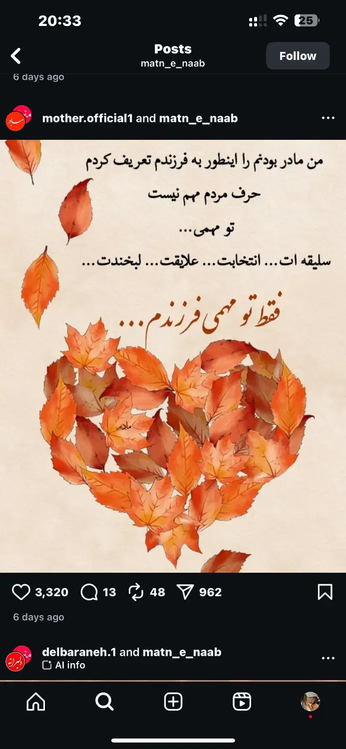 نیازمند پرستار پسر ۹ساله|استخدام آموزشی|شیراز, شهرک فرزانگان|دیوار