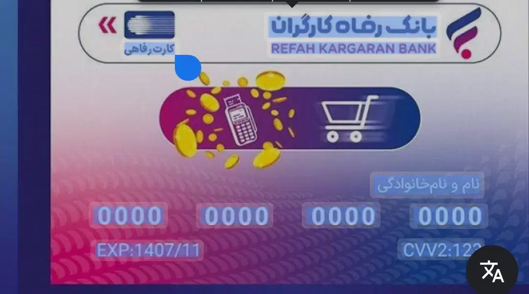 فروش کارت جهزیه|کارت هدیه و تخفیف|خسروشاه, |دیوار