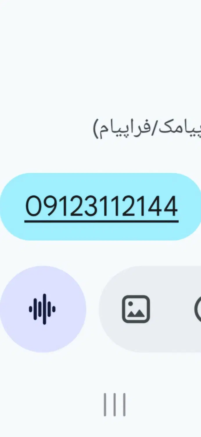 0912|سیمکارت|تهران, آرژانتین|دیوار