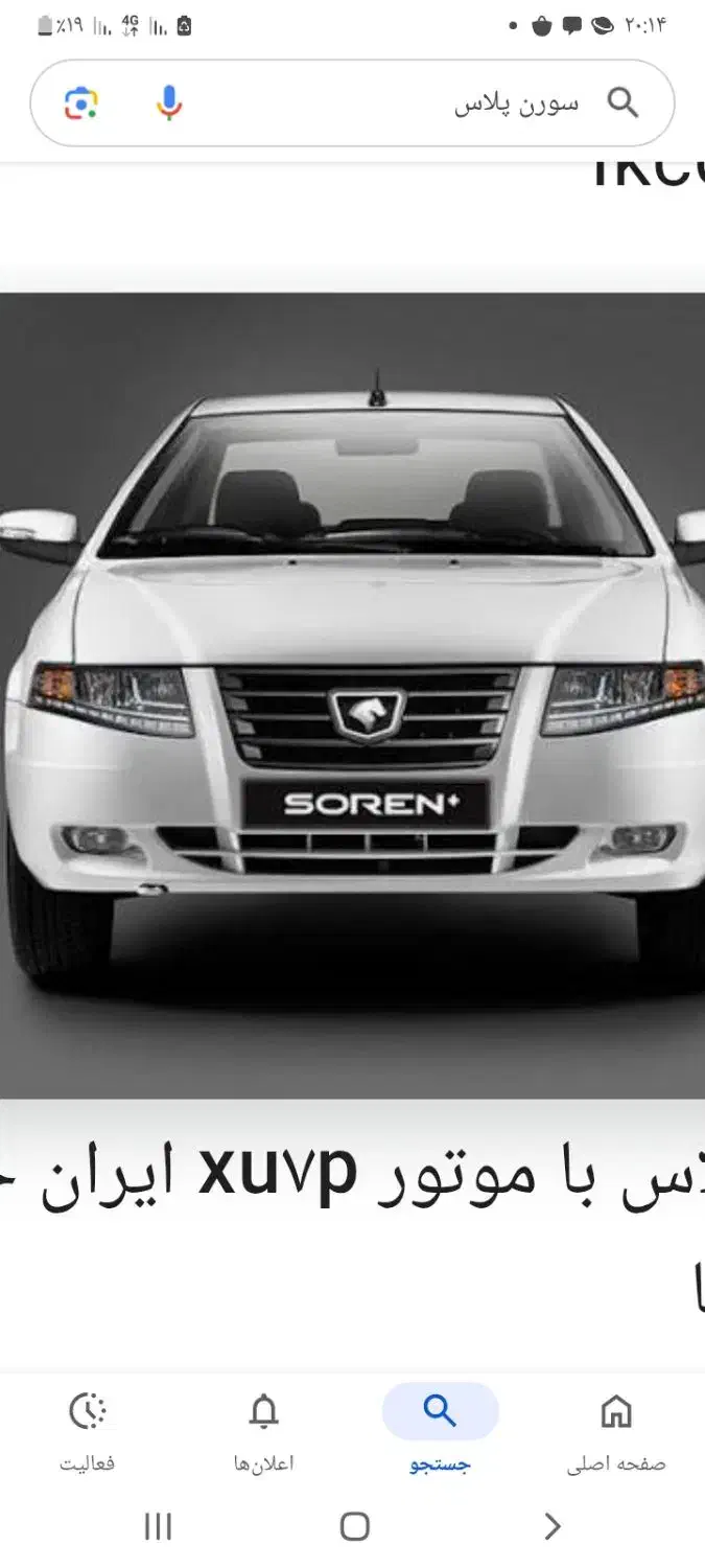 حواله ۵۰ میلیون تومان|خودرو سواری و وانت|اقبالیه, |دیوار