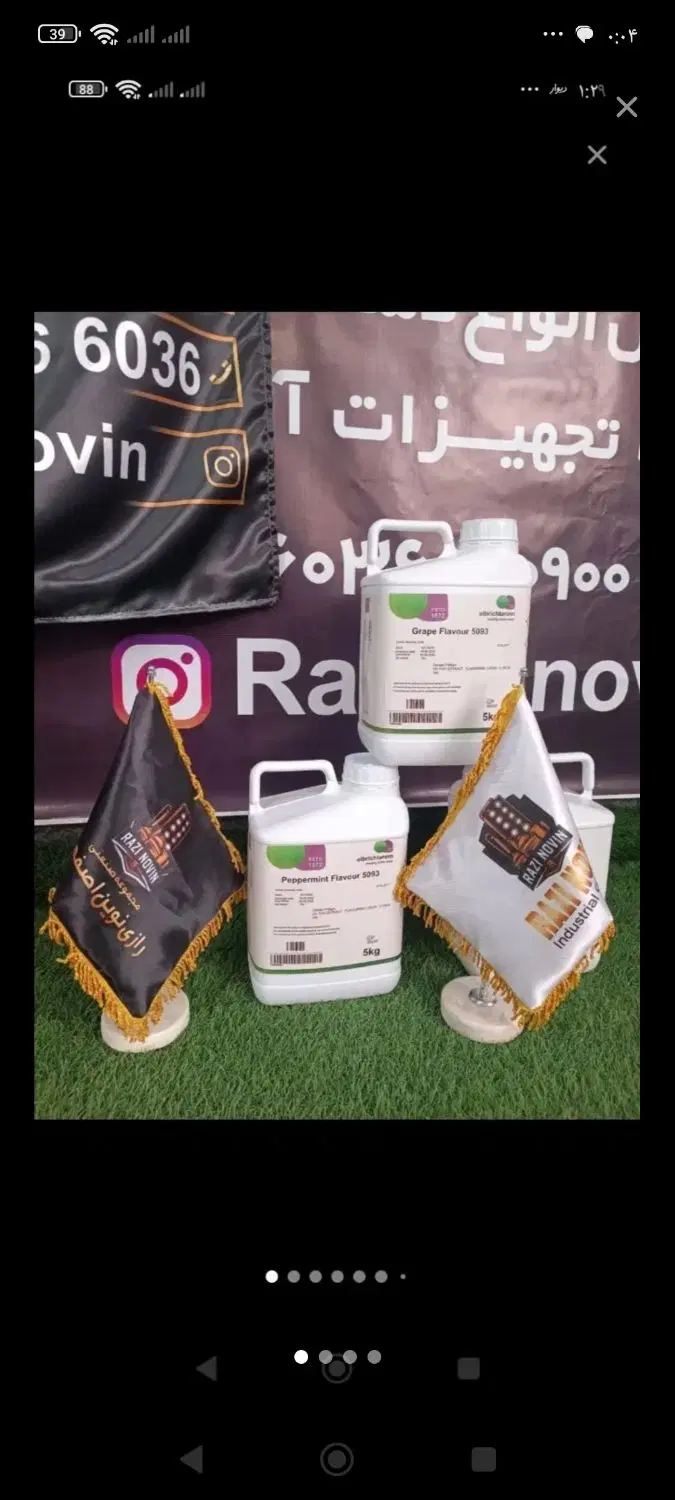 اسانس برنج )( طعم وعطر برنج)|آرایشی، بهداشتی، درمانی|تهران, شهرک ولیعصر شمالی|دیوار