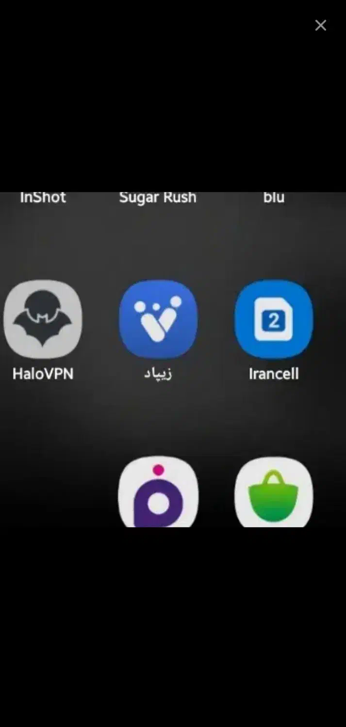 برنامه زیپاد ۵۰۰ تومن هدیه میده|کارت هدیه و تخفیف|تربت جام, میان جام|دیوار