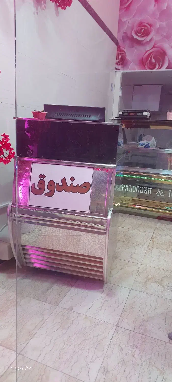 میز دخل استیل ایران صنعت|فروشگاه و مغازه|پرند, فاز ۵|دیوار