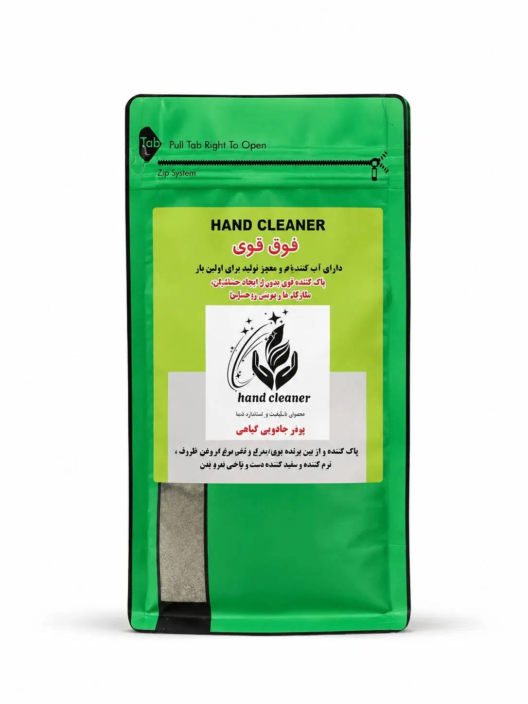پودر جادویی گیاهی کاملینا(دارای ثبت اختراع)|مواد شوینده و دستمال کاغذی|تهران, هفده شهریور|دیوار