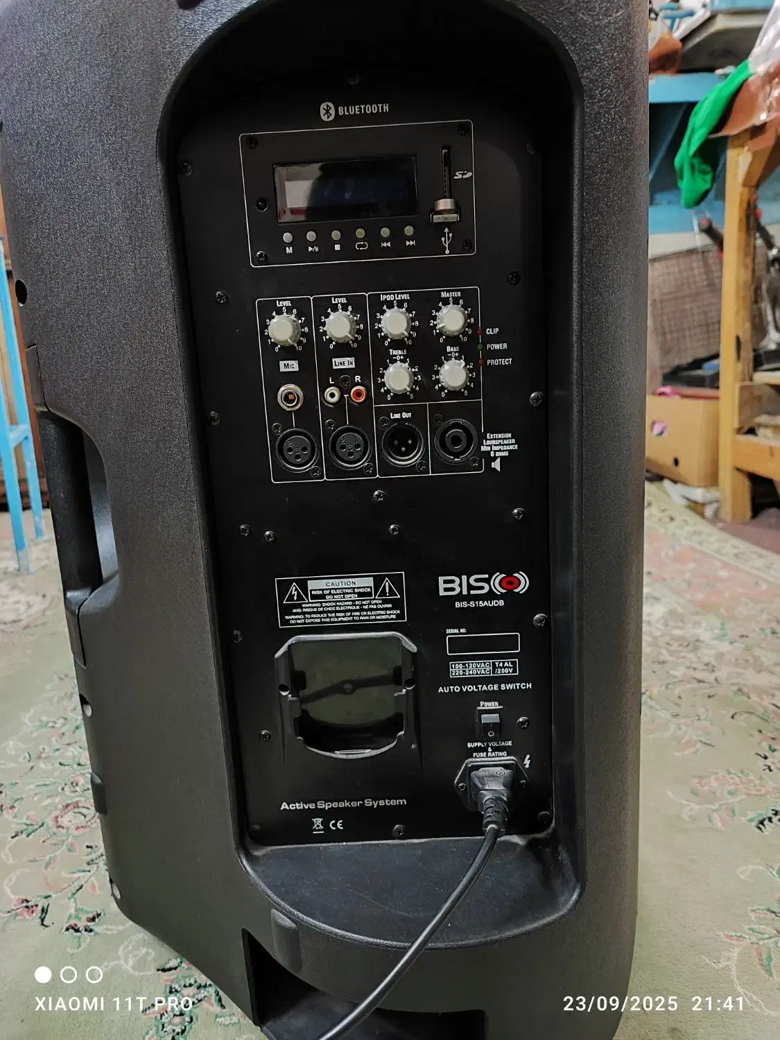 باند مجلسی|سیستم صوتی خانگی|ری, شهادت|دیوار