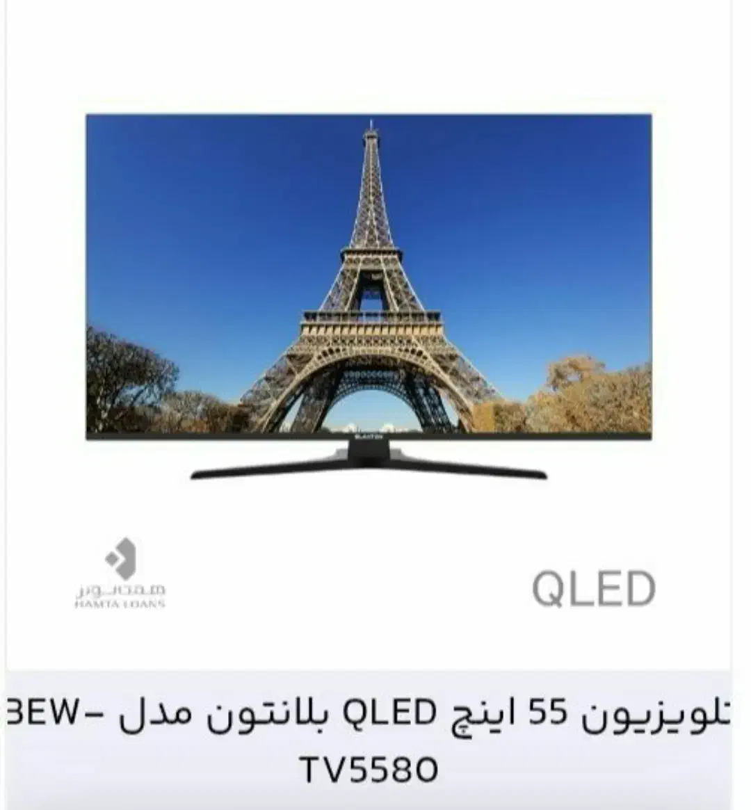 تلوزیون55اینچ|تلویزیون و پروژکتور|آبیک, |دیوار