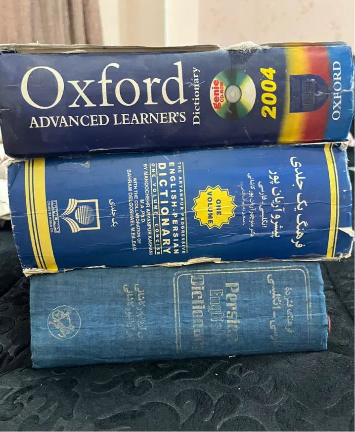 دیکشنری فارسی انگلیسی به همراه oxford advanced|کتاب و مجله آموزشی|تهران, مجیدیه|دیوار