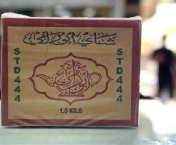 چای|خوردنی و آشامیدنی|سردشت, |دیوار