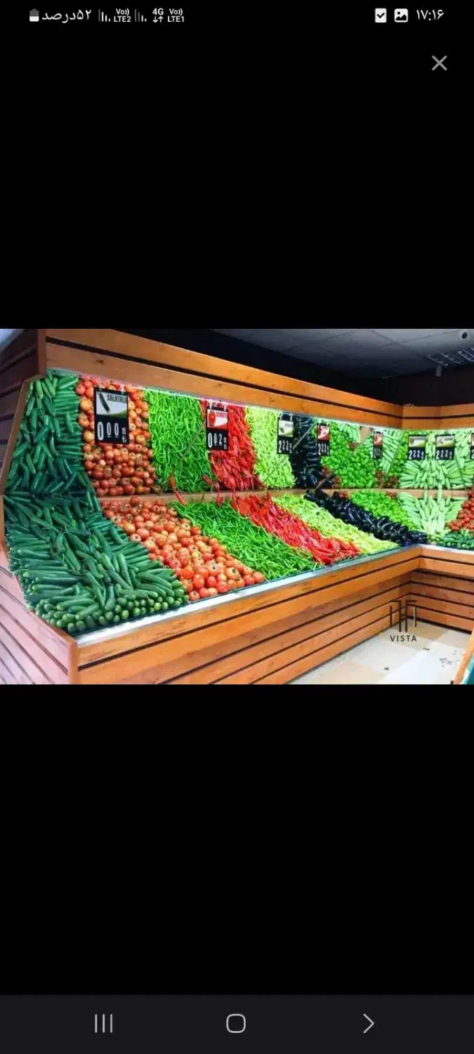 پخش میوه و صیفی جات|خدمات پذیرایی، مراسم|تهران, میدان میوه و ترهبار مرکزی|دیوار