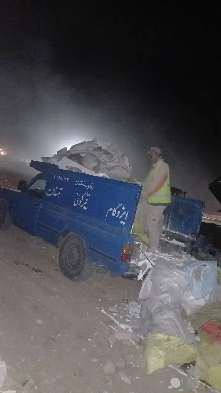 حمل نخاله با نیسان کل تهران و ایزوگام قیرگونی|خدمات حمل و نقل|تهران, مجیدیه|دیوار