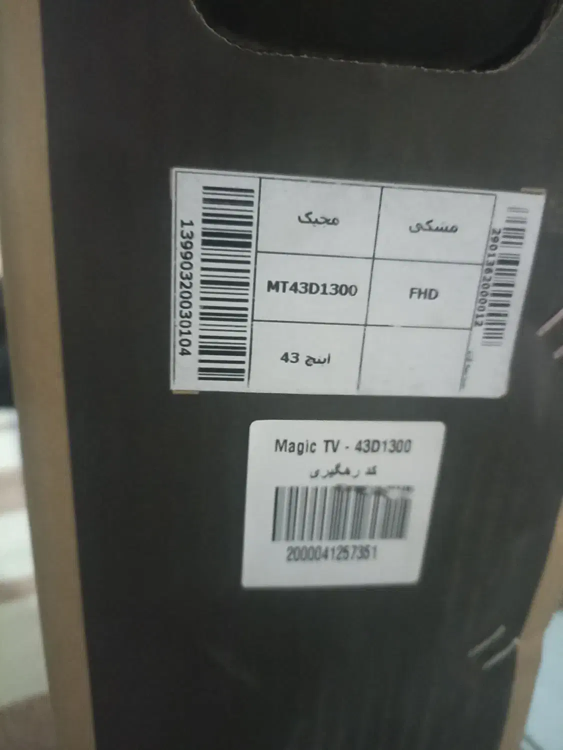 ps4 اسلیم اکانتps4|کنسول، بازی ویدئویی و آنلاین|چناران, |دیوار