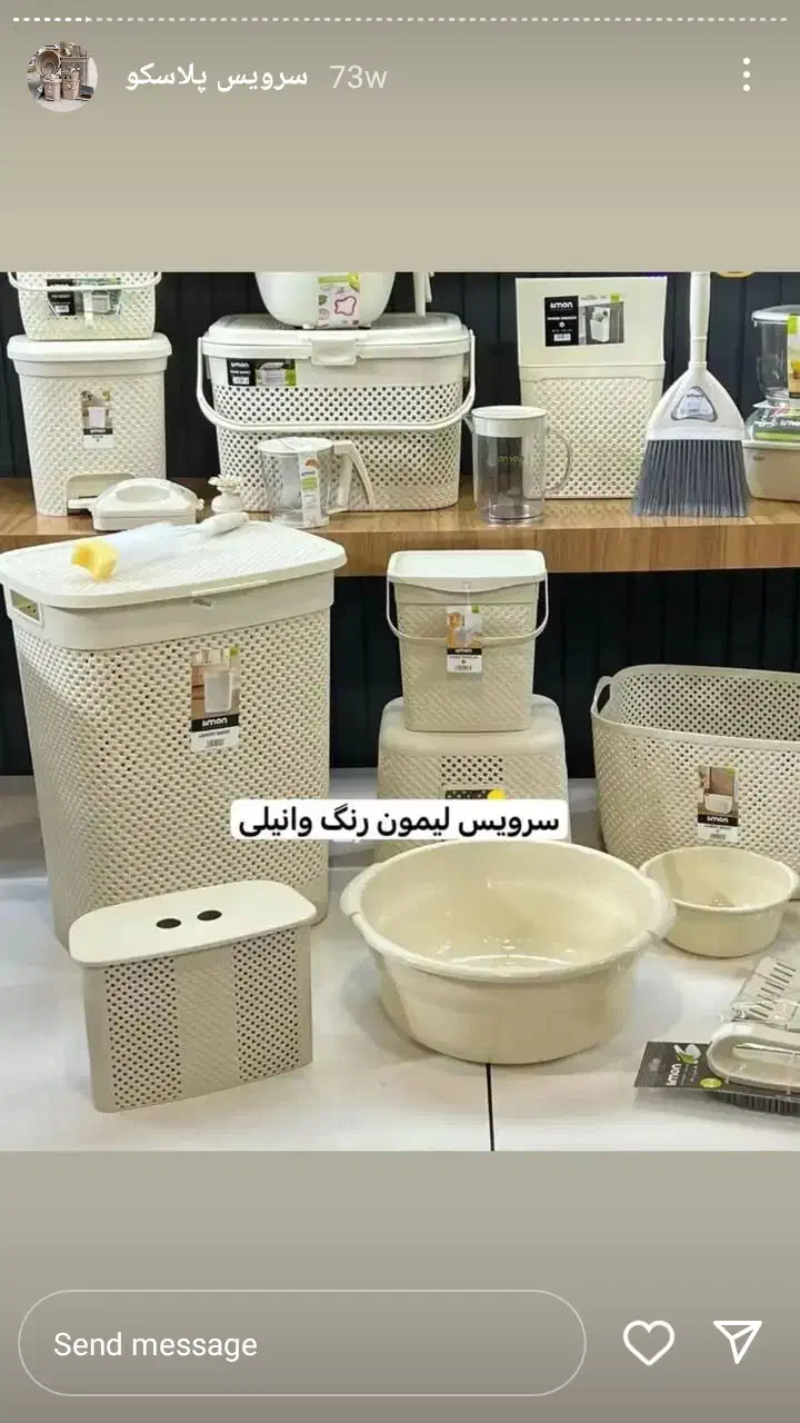 جهیزیه عروس|ظروف نگهدارنده، پلاستیکی، یک‌بارمصرف|بیرجند, |دیوار