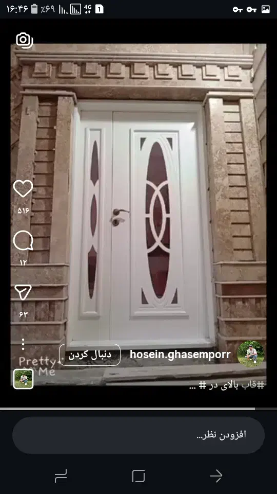 اجرای نما سنگ سرامیک|خدمات پیشه و مهارت|مشهد, کوی ولیعصر|دیوار