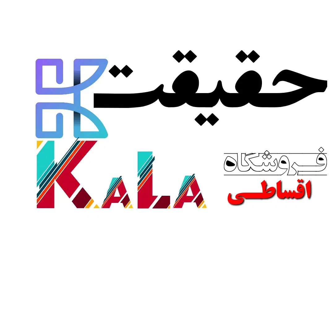 جشـنواره مـوبایل اقسـاطی*حـقیقت کـالا* A17 256g|موبایل|اهواز, کیان اباد|دیوار