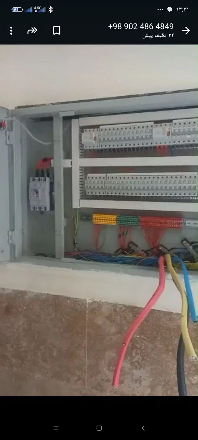 لوله کشی آب و فاضلاب و برق دولتی(هلدینگ عرشیان)|خدمات پیشه و مهارت|زابل, |دیوار