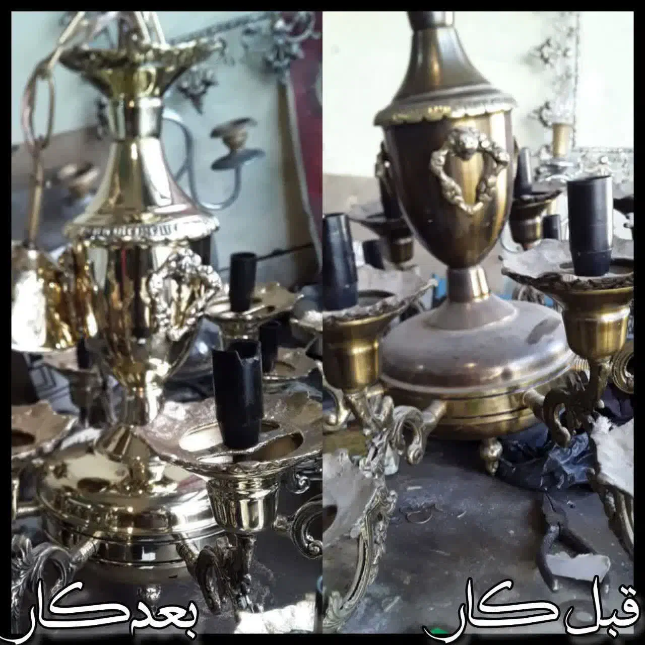 پرداخت و تعمییرات لوستر و انواع اجناس برنزی|خدمات پیشه و مهارت|قم, کلهری|دیوار