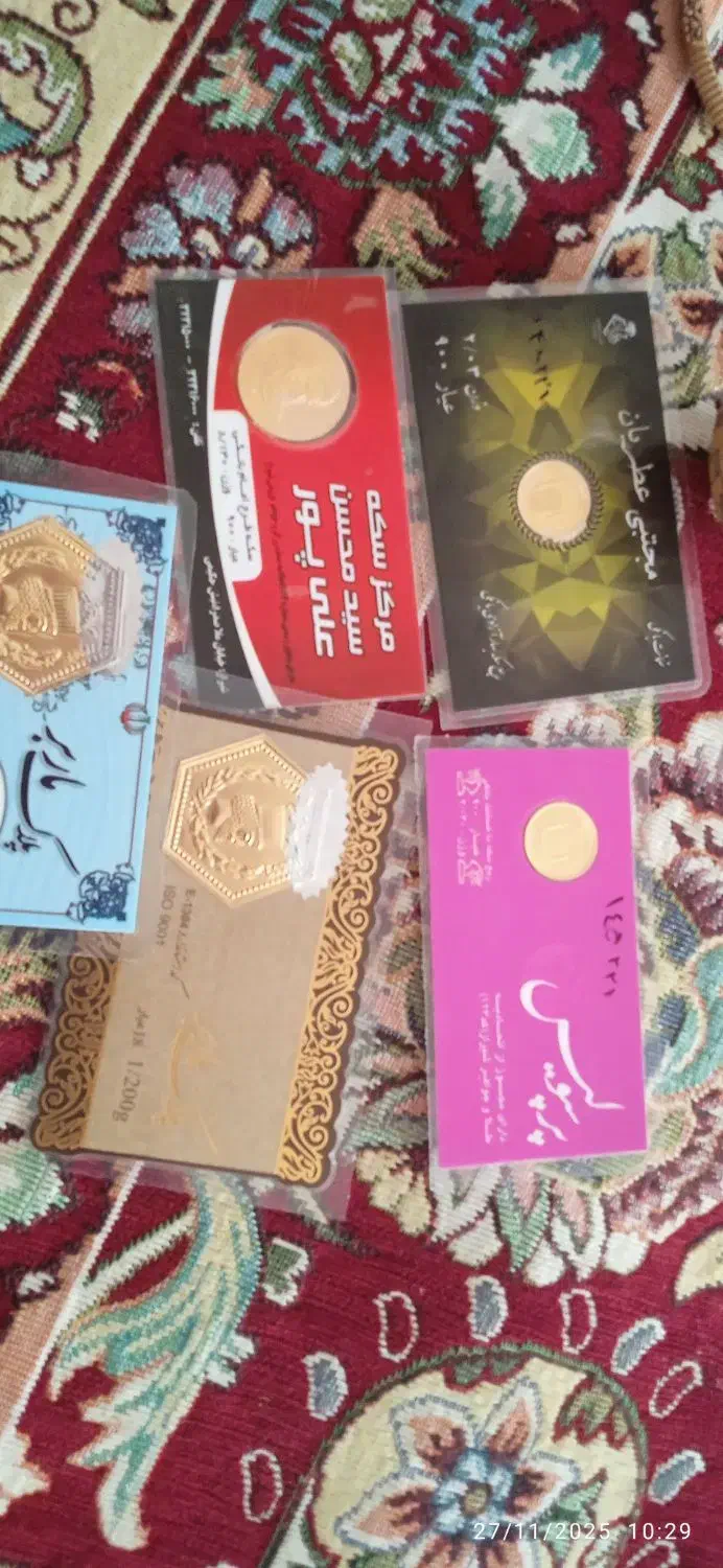 طلا|جواهرات|مرودشت, علی‌آباد‎|دیوار