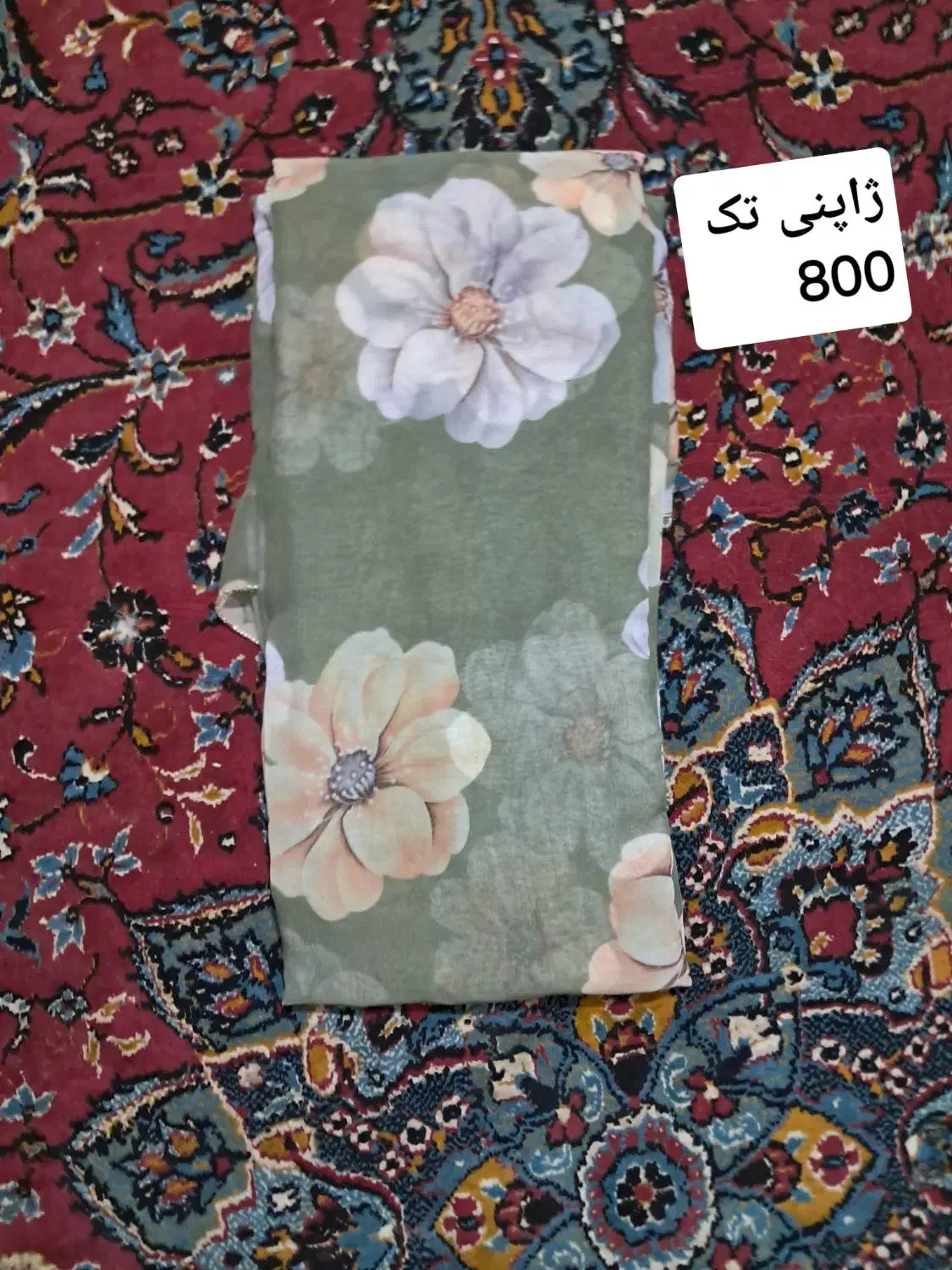 چادر|لباس|بندرعباس, |دیوار