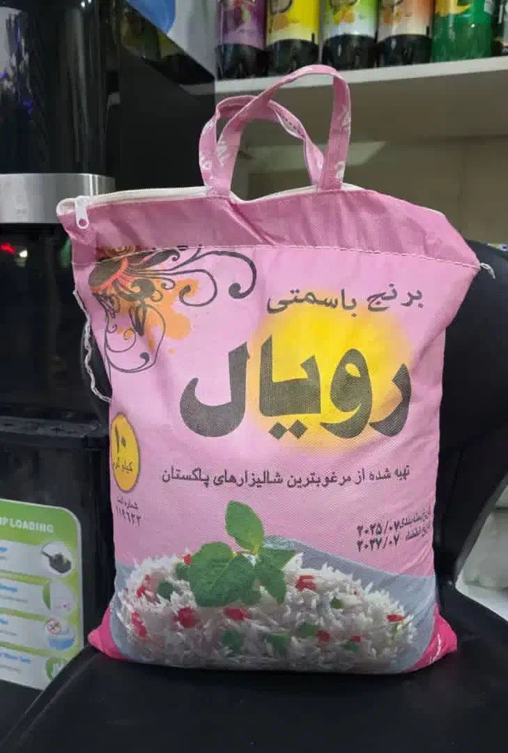 برنج هندی  پاکستانی ایرانی|خوردنی و آشامیدنی|تهران, گمرک|دیوار