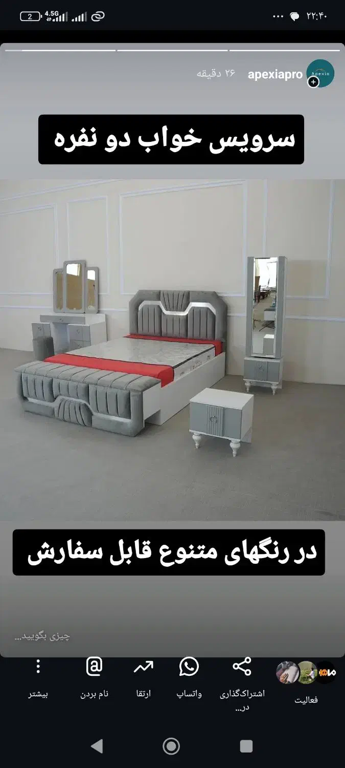 تخت خواب ،سرویس خواب، دونفره وتکنفره بااقساط48ماه|تخت و سرویس خواب|تبریز, |دیوار