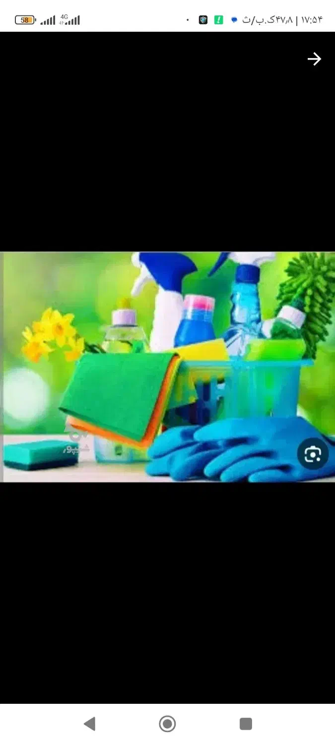 نظافت منزل و ادارات و مشاعات در تمام نقاط تهران|خدمات نظافت|تهران, تهرانسر شرقی|دیوار