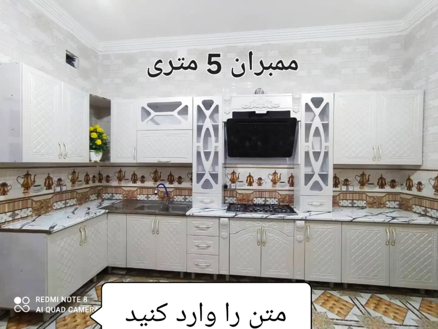 کابینت آماده|مصالح و تجهیزات ساختمان|میناب, |دیوار