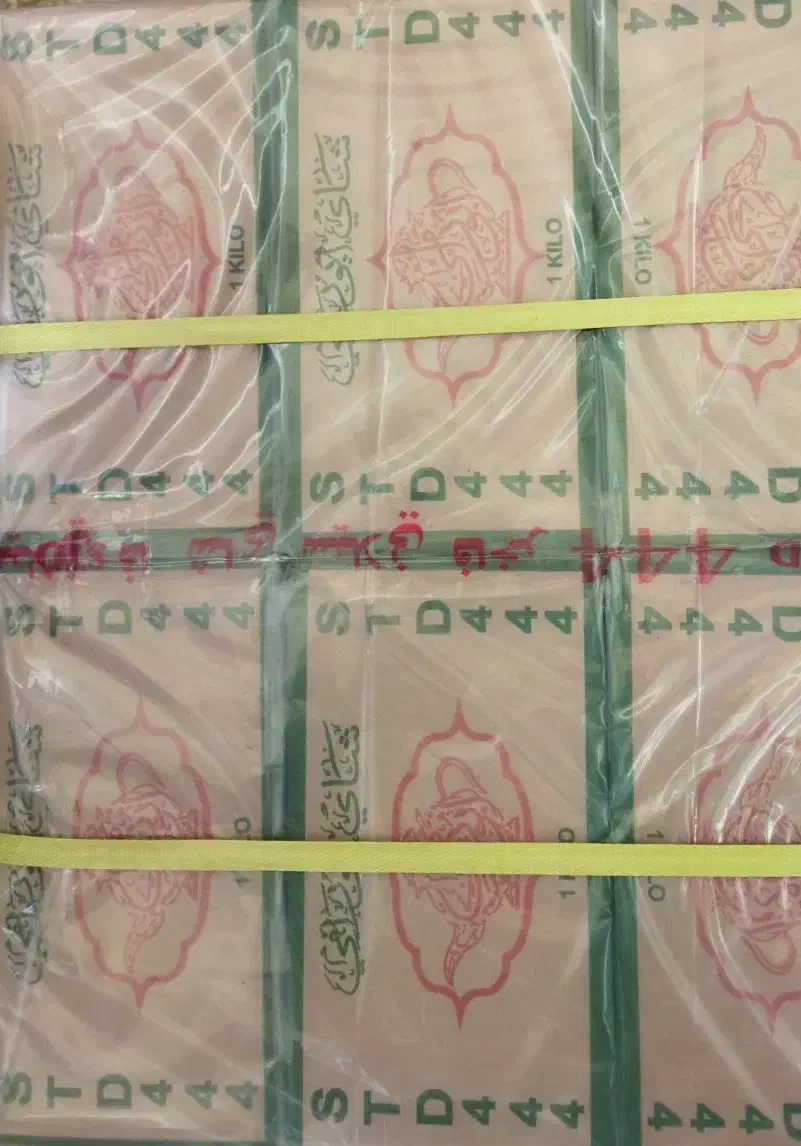 چای سعدالدین|خوردنی و آشامیدنی|رباطکریم, نصیرشهر|دیوار