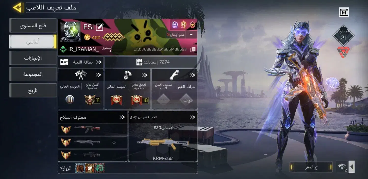 اکانت کالاف مهندسی|کنسول، بازی ویدئویی و آنلاین|قم, پردیسان|دیوار