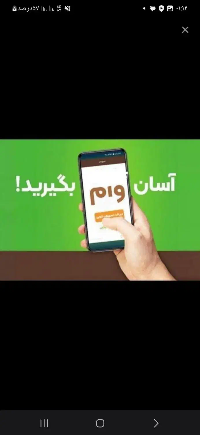 وام فرزند آوری وام ازدواج  خریدار م|خدمات مالی، حسابداری، بیمه|اهواز, گلستان|دیوار