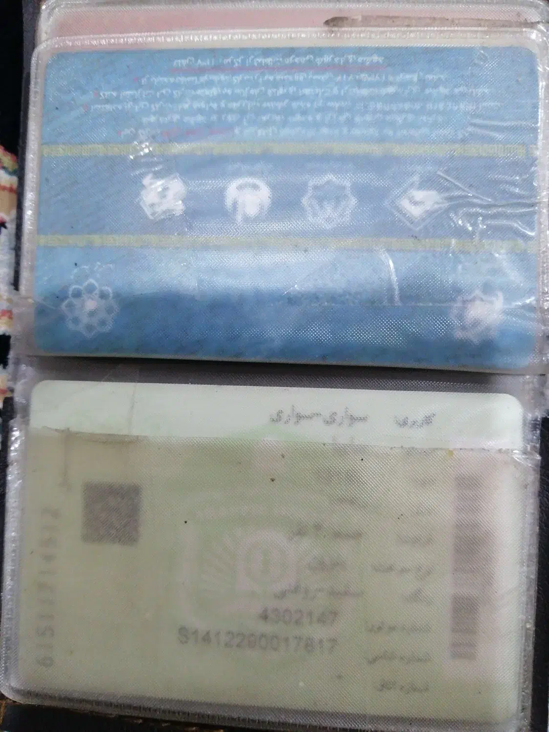 پیداشده|اشیا|گلبهار, شهر جدید گلبهار|دیوار