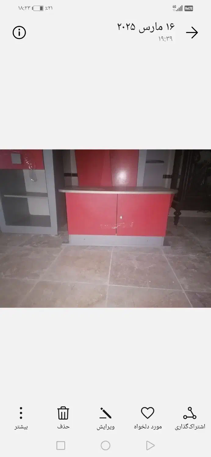 سرویس چوب بچه|تخت و سرویس خواب|قم, شاه سید علی|دیوار