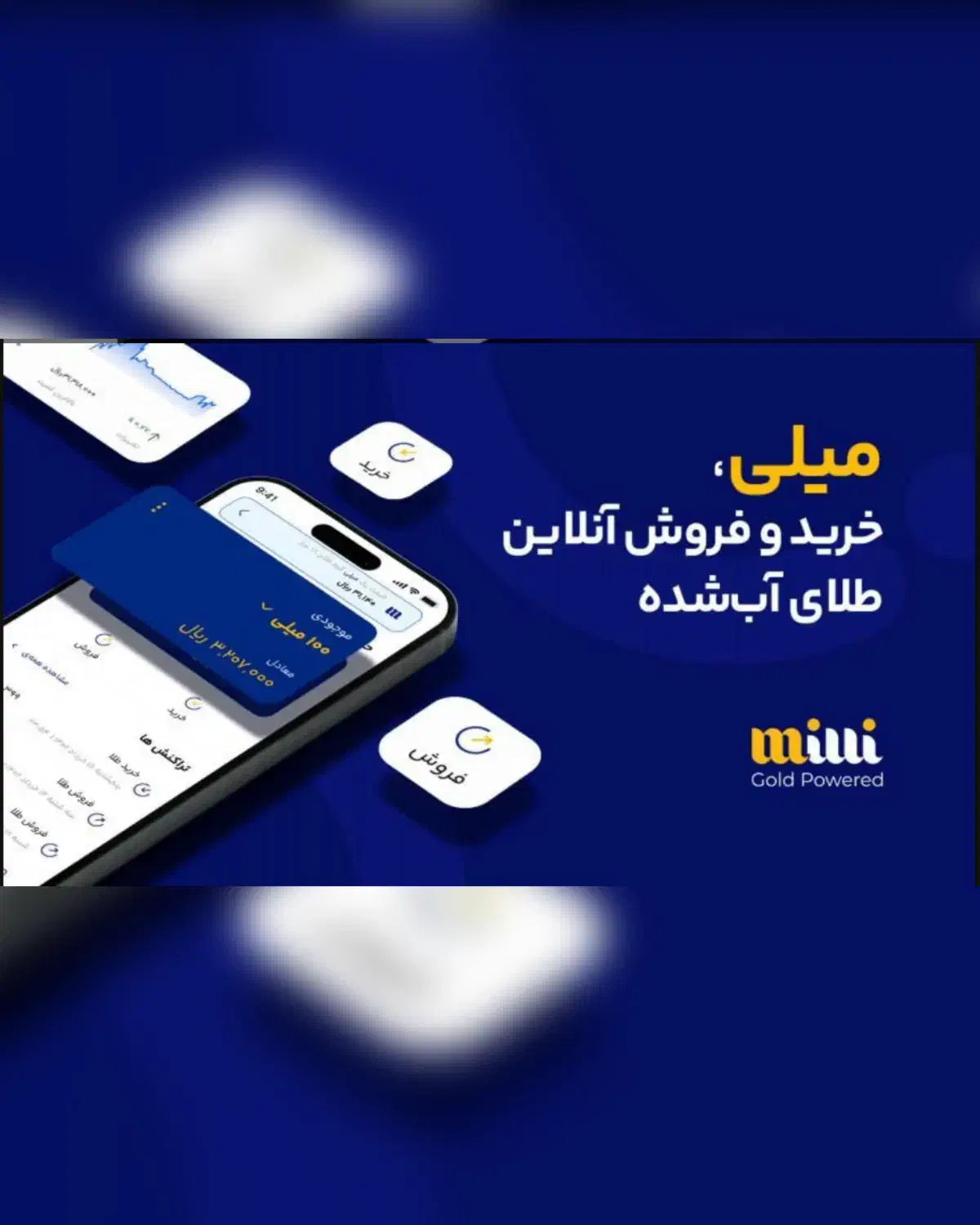 در آمد راحت و اسان|کارت هدیه و تخفیف|تهران, اتابک|دیوار