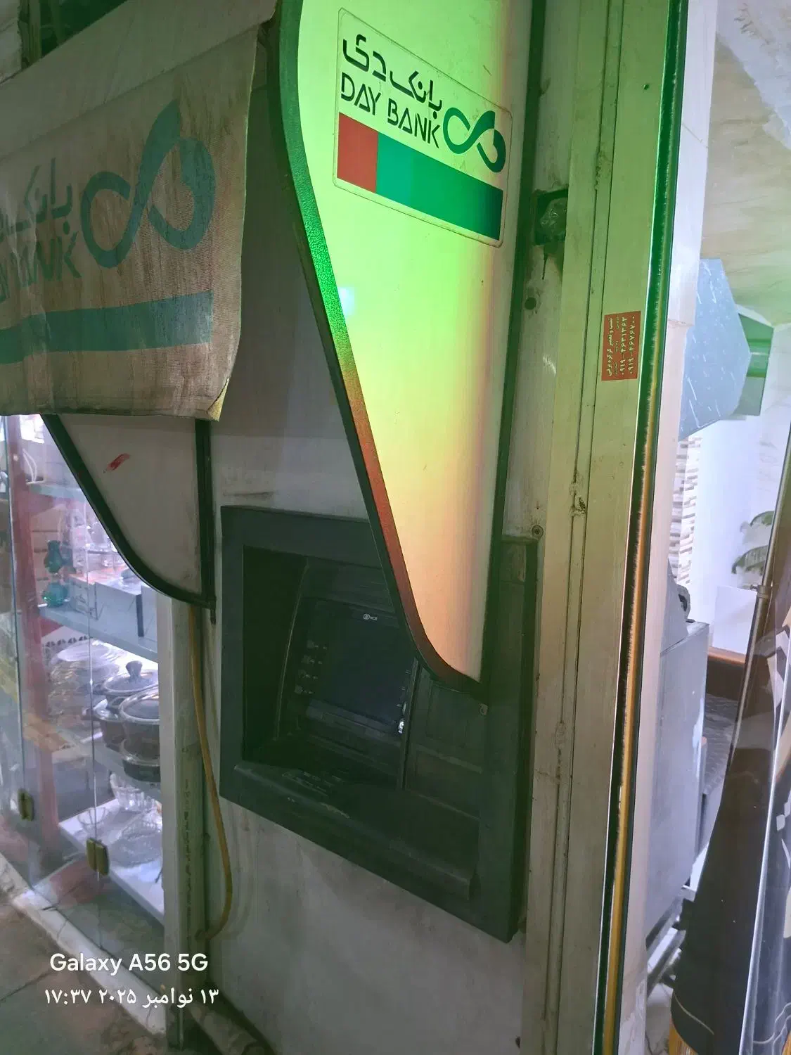 ATM|فروشگاه و مغازه|تهران, شکوفه (عبدل آباد)|دیوار