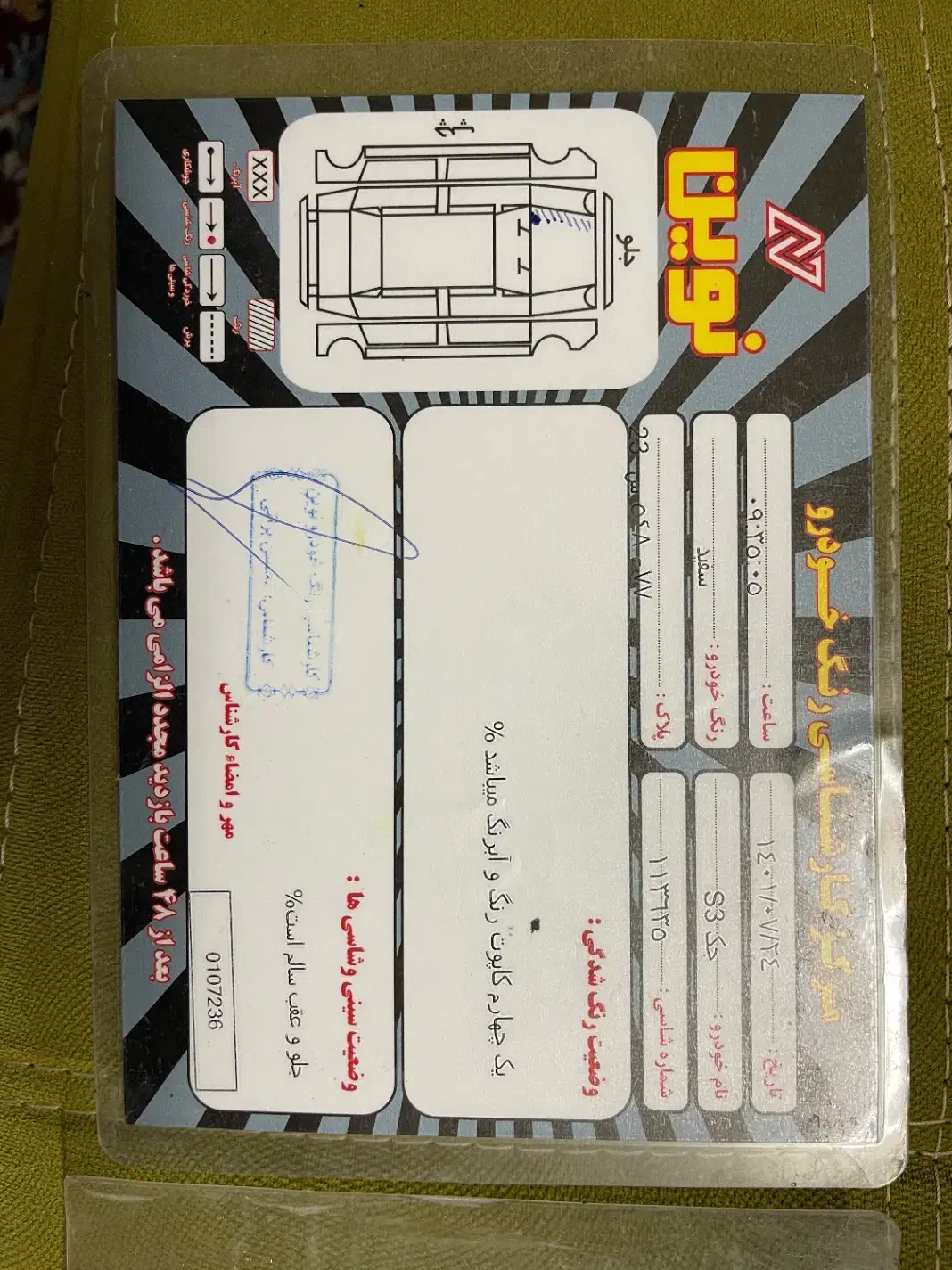 جک s3 مدل ۹۸|خودرو سواری و وانت|نوشهر, |دیوار