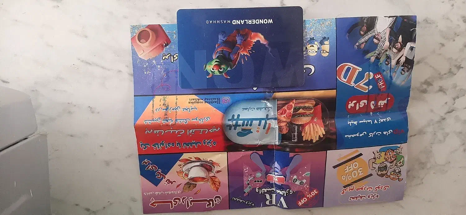 کارت بازی سرزمین عجایب مشهد ( مجتمع الماس شرق)|کارت هدیه و تخفیف|محمدیه-قزوین, |دیوار