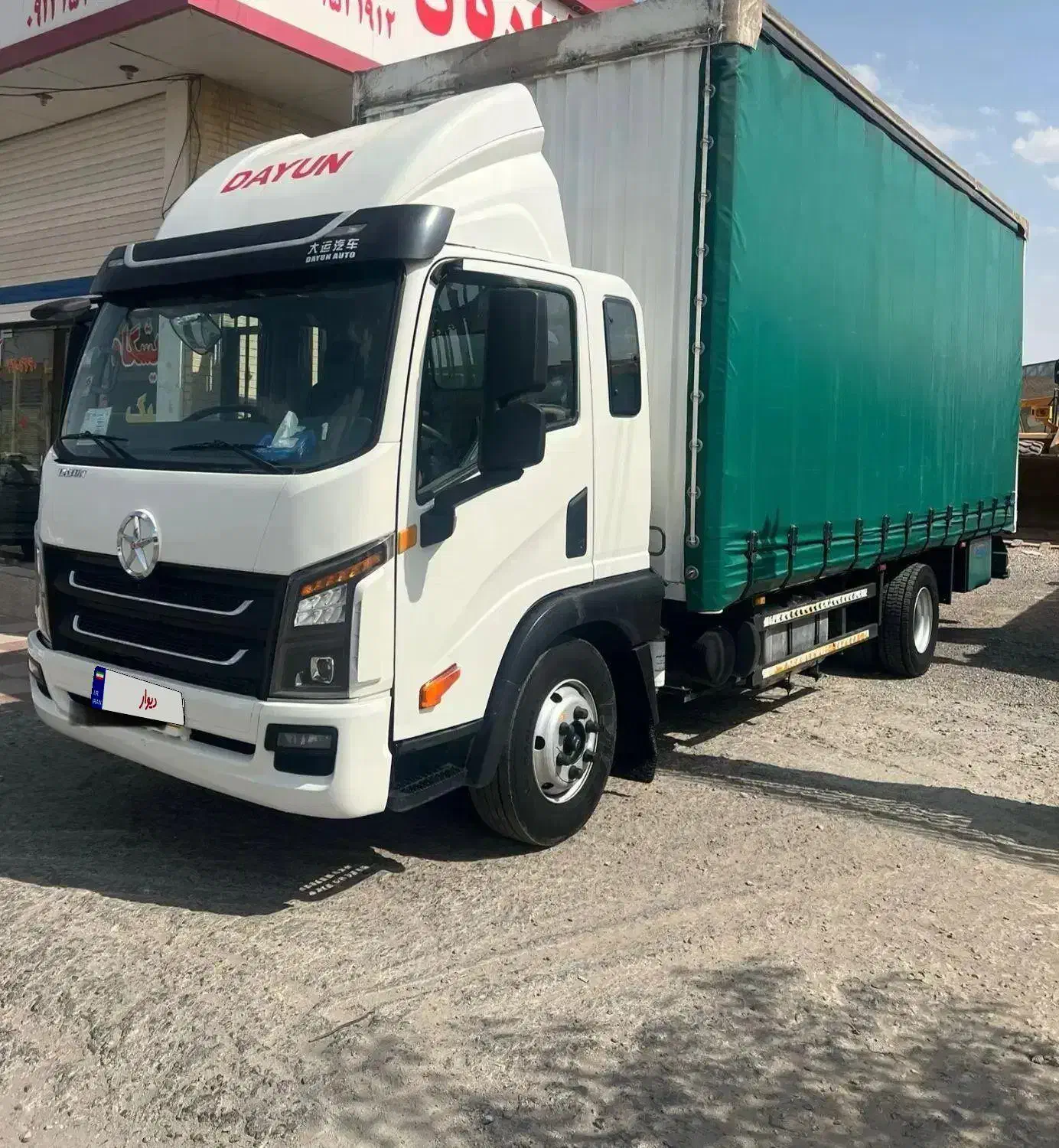 دایون ۱۰ تن مدل۱۴۰۱ مسقف|خودرو سنگین|یزد, |دیوار