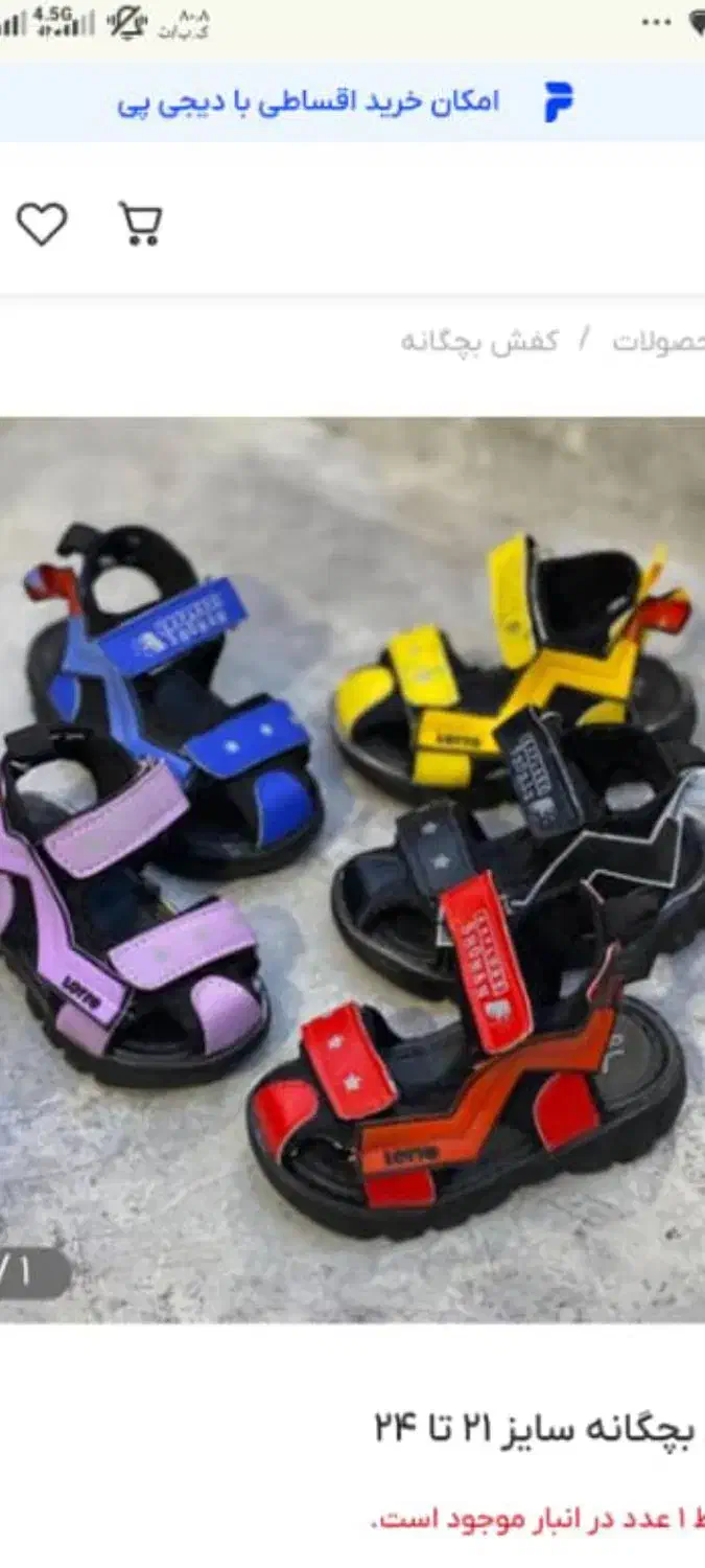 کفش فقط آبی شماره ۲۴ موجوده|کیف، کفش، کمربند|کوهدشت, |دیوار