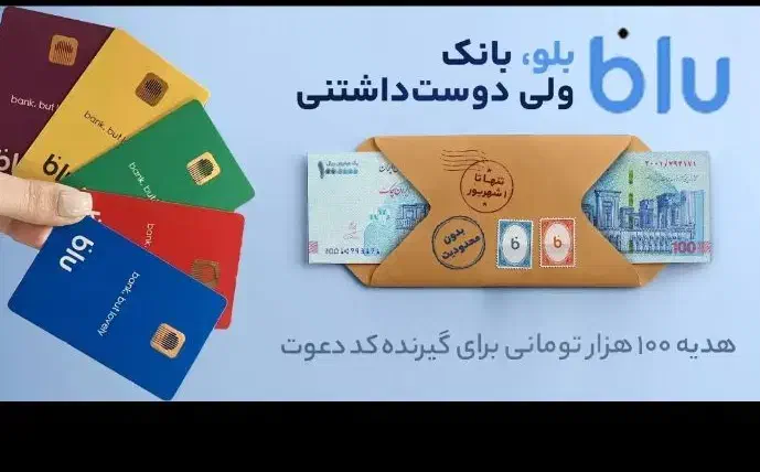 این هدیه بازکردنی است|کارت هدیه و تخفیف|شیراز, کوی وحدت|دیوار