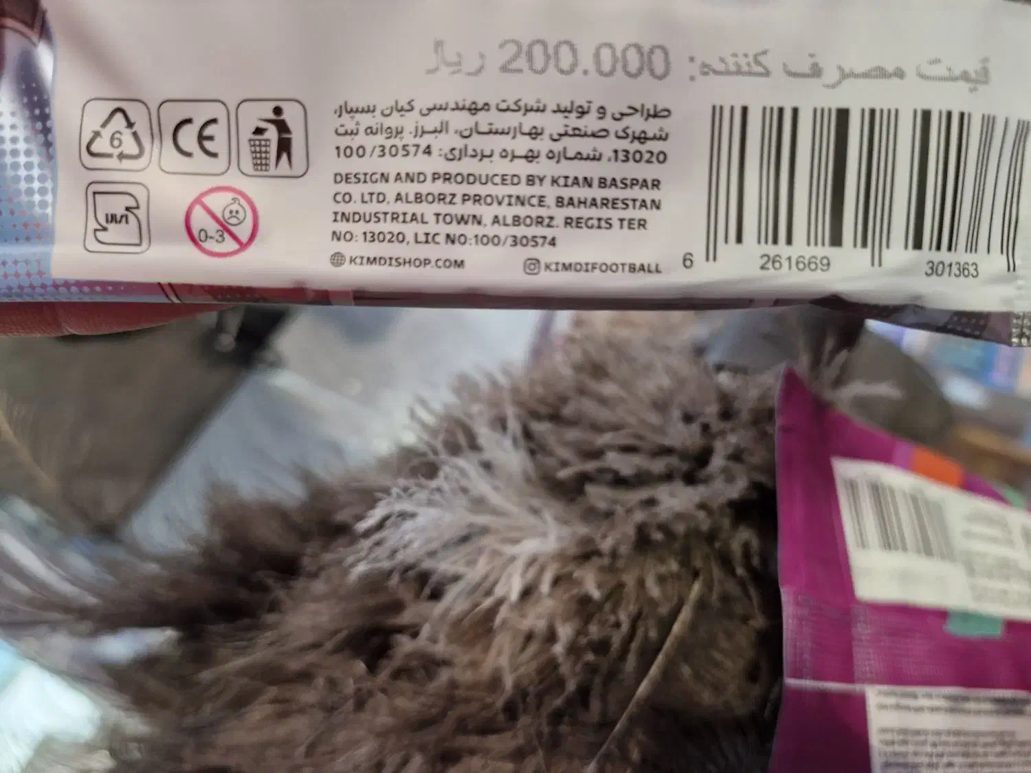 کیمدی چمپس 10 هزار تومان|کلکسیون و سرگرمی|مشهد, کوثر|دیوار