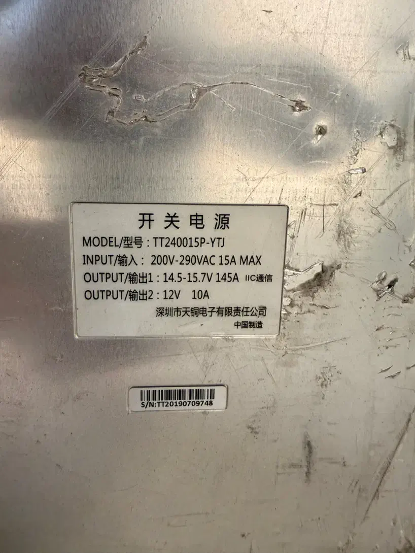 پاور ۱۰ امپر ۲۰ امپر|قطعات و لوازم جانبی رایانه|تهران, فلسطین (میدان انقلاب)|دیوار