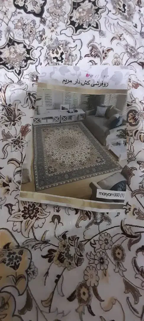 روفرشی|روفرشی|چالوس, |دیوار