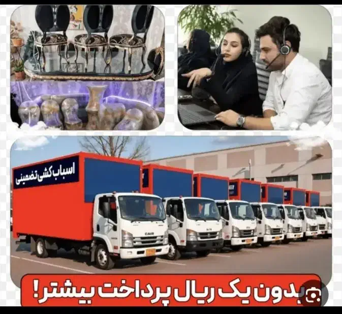 شرکت اتوبارباربری اثاثیه منزل حمل ونقل اسباب کشی|خدمات حمل و نقل|تهران, ستارخان|دیوار
