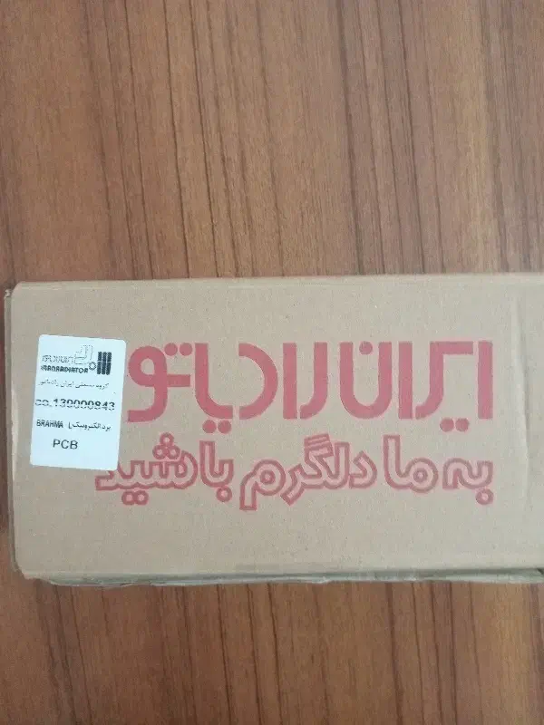 وسایل پکیچ|آبگرمکن، پکیج، شوفاژ|رودسر, |دیوار