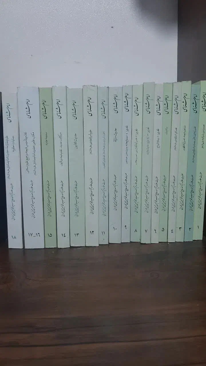 کتاب امام شناسی ،تفسیر یک جلدی مبین ،مسیح کردستان|کتاب و مجله مذهبی|قم, چهار مردان|دیوار