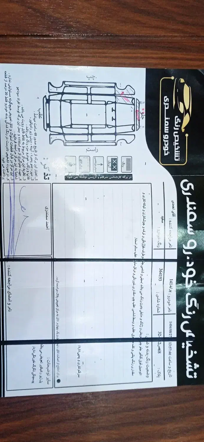 پراید141مدل92|خودرو سواری و وانت|مشهد, انقلاب|دیوار