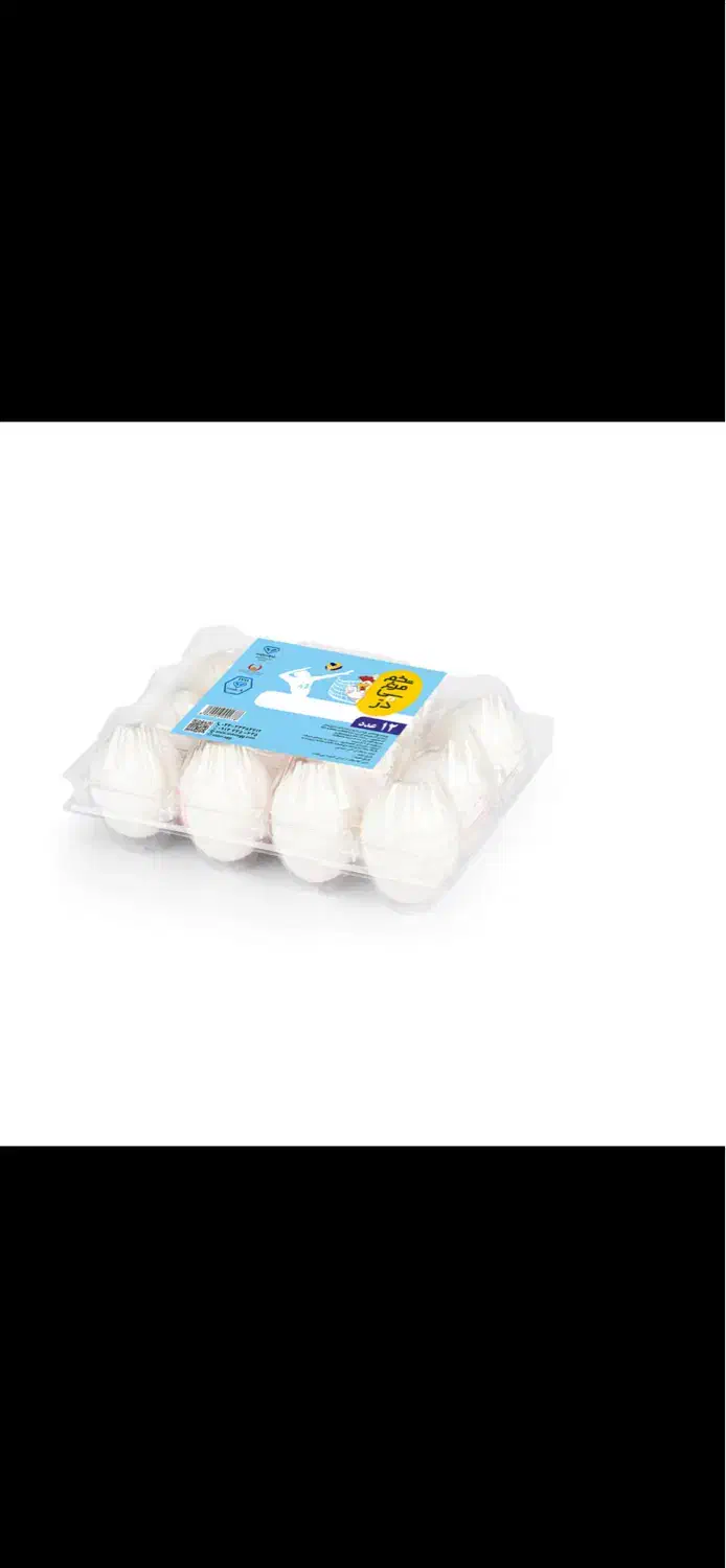 شرکت پخش تخم مرغ  سی دُرّ|خوردنی و آشامیدنی|ارومیه, |دیوار